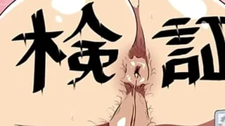 Chinese Twink Fuck 0